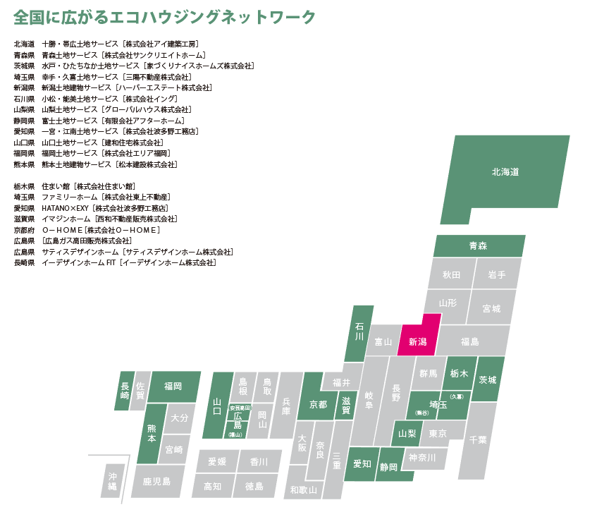 エリアマップ