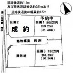 水戸市河和田の【土地】不動産情報 kh-m1317