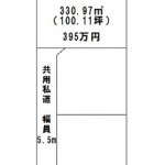 水戸市平須町の【土地】不動産情報 nh-m1443-A