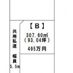 水戸市平須町の【土地】不動産情報 nh-m1443-B